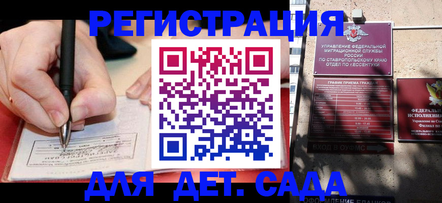 форма 3 в Ярославле
